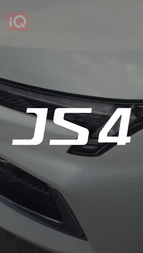 Car Video Thumbnail